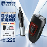 飞利浦（PHILIPS） 电动剃须刀男士刮胡刀 胡须刀进口浮动双刀头自动研磨【生日礼物送男友老公】 PQ182/16 红色+鼻毛器套装