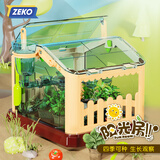 哲高儿童种植阳光房玩具小学生实验套装观察植物箱男女孩节日生日礼物 种植阳光房带观察灯【6槽6种子】