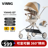 vinngQ7遛娃神器可坐可躺可转向轻便折叠婴儿推车0到3岁高景观溜娃神器 Q7皇冠party