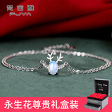 梵吉雅一鹿有你手链女925银月光石森系小鹿角麋鹿情侣手饰品生日礼物 永生花套装+月光石手链女【免费刻字】