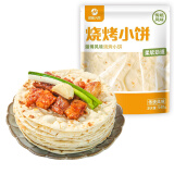 绘味人间 正宗淄博烧烤小饼1.08kg 72张 (12小袋)0添加 无油烙馍 手抓卷饼