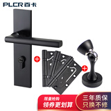 百卡 门锁室内卧室磁吸房门锁美式黑色分体锁实木门把手家用静音门锁 B款+3子母合页+1门吸 搭配【静音锁体】