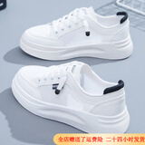 回力四季网状小白鞋2025新款网面透气鞋超轻薄百搭春夏运动鞋 黑色网面 升级款 显瘦版型 38