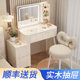 芯昂梳妆台奶油风卧室现代简约小户型化妆桌床头收纳斗柜书桌镜子一体 白60cm+柜+方镜无凳