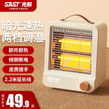 先科小太阳取暖器家用电暖器台式暖风机办公宿舍节能速热室内加热器迷你小型电暖气 米白色基础加长线款【两档可调】