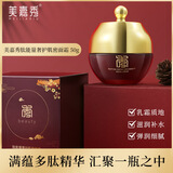 美嘉秀保湿护肤品补水护肤套装臻奢肌密补水保湿嫩滑护肤礼盒 护肤套装 美嘉秀肽能量奢护肌密面霜50g