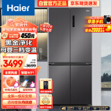 海尔（Haier）500升十字对开双开四开门电冰箱家用一级能效变频节能无霜超大容量超薄嵌入式BCD-500WLHTD78SMU1