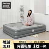 Bestway 充气床垫家用单人加高充气床加厚双人便携午休室内气垫床 【银河灰】191*97*36cm+内置电泵