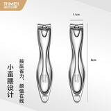 金达日美 指甲刀单个家用锋利指甲剪带甲锉颜值碳钢材质指甲钳 流光银*2