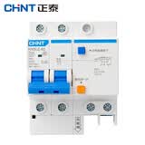 正泰（CHNT）NXBLE-63-2P-D16-30mA-6kA漏保空气开关 断路器电闸小型 空开动力D型2P 16A