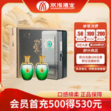 双沟 苏酒头排酒 浓香型白酒40.8度260ml*2瓶礼盒*4 整箱装 送礼宴请