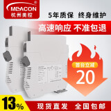 meacon 电流信号隔离器4-20ma 分配变送器模块 一分二 温度隔离器美控 401Y【二进二出】4-20mA