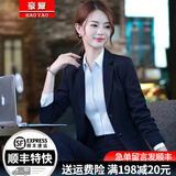 豪耀小西装外套职业女装套装面试正装商务秋冬季修身通勤西服女士工装 藏蓝色西装+裤子+衬衫+马甲 2XL 码(建议120-129斤)