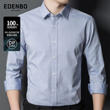 爱登堡Edenbo长袖衬衫男纯棉商务休闲免烫衬衣灰色升级40