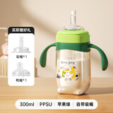 倍立欣大宝宝奶瓶ppsu儿童吸管水杯1-2-3岁以上婴儿耐摔学饮杯3用鸭嘴杯 绿色 300ml 吸嘴+鸭嘴