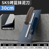 福利达sk-5钢抹子30cm刮腻子专用工具神器大白抹灰批灰刀铁板油漆工刮刀