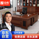 中伟（ZHONGWEI）老板桌简约大班台总裁桌办公室单人主管桌董事长办公桌1.6米含柜