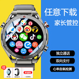 DMDG智能手表独立插卡多功能微信通话视频抖音任意下载APP游戏定位成人上网wifi 4G全网通手表 高配版-【大内存运行更流畅高速上网】送钢表带