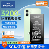 诺希苹果12电池【3C认证丨门店免费安装】iphone12/12pro手机内置电池更换服务3200mAh大容量