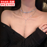 栢启歆流苏项链女 锁骨链胸链满钻超闪项链女士轻奢高级小众设计感胸链 满钻流苏项链【3排】