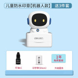 得力（deli）名字印章签字印章防水衣物印章幼儿园姓名贴名字贴宝宝儿童姓名印章 附带印油 直印定制款 白色航天机器人 带4重好礼 白TB303