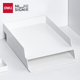 纽赛（nusign）可叠文件盘 DIY创意组装文件框/架/盘 办公档案报告收纳盒资料整理 两个装 瓷白NS021s