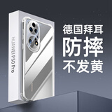 形物【德国拜耳】适用华为p50pro手机壳 huawei p50pro保护套 四角防摔镜头全包超薄男女款简约潮-透明