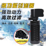 闽江水族（minjiangshuizu）鱼缸过滤器鱼缸水泵净水过滤器水族箱内置迷你潜水泵增氧金鱼金龙 常规款4001F 40W活性炭.生化球.过滤棉*2