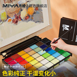 米娅（MIYA）果冻水粉颜料M系新包装初学者艺考专用画画水粉集训联考绘画学生儿童美术写生绘画手工