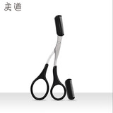 美道修眉剪刀带眉梳化妆剪眉毛新手修眉工具初学者修眉剪刀小梳子工具