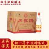 剑南春 四川剑南春酒厂出品 浓香型白酒 42度 500mL 12瓶 剑南春工农酒