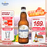 福佳白啤酒精酿百威集团比利时风味330ml*24瓶啤酒整箱 中秋送礼