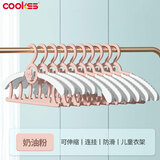 COOKSS儿童衣架婴儿多功能晾衣撑子宝宝家用防滑晒衣钩可伸缩收纳10个装