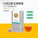 虎标中国香港品牌 茶叶 普洱熟茶 新会小青柑 品鉴装20g