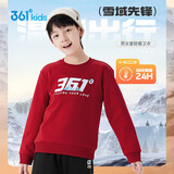 361°儿童卫衣25秋冬男女童3-14岁加绒保暖套头卫衣 红140