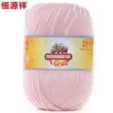恒源祥牌全羊毛线 细毛线 2816 手编线 围巾毛衣毛裤DIY手工编织 200A浅水红 50克 按重量发货，不是个数