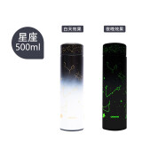 SCDADU保温杯水杯304男女水杯圣诞礼物学生时尚网红可爱创意 黑白星座 单杯 500ml