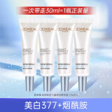 欧莱雅（LOREAL）美白精华液科研致白三重源白保湿补水小白瓶女光子瓶生日礼物 科研美白精华液7.5ml*4