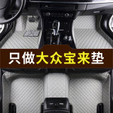 适用于新大众宝来脚垫 2013 15 16 17 18 19 21款一汽大众宝来大包围全包围汽车脚垫 宝来专用【单层-带兜】灰色