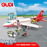 古迪（gudi）航天飞机神州火箭飞船空间站拼装积木模型摆件儿童玩具生日礼物 捷途航空客机720片