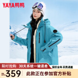 鸭鸭（YAYA）【一衣三穿】冬季新款羽绒服女中长款韩版保暖时尚工装冲锋外套KL 孔雀蓝色 160