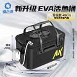 渔之源鱼桶活鱼桶折叠钓鱼桶加厚便携鱼护桶多功能装鱼桶钓鱼箱装鱼箱 【升级款30L】竞技口+侧兜+泵