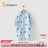 童泰四季内衣婴儿衣服1-18个月纯棉哈衣宝宝护肚连体衣春秋 蓝色小树 66cm
