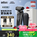 博朗【国家补贴】雷霆5系礼盒款电动剃须刀刀头往复式刮胡刀电动男士520送男朋友老公生日礼物送男友