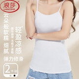 浪莎吊带小背心女士春季夏季薄款辣妹性感无痕无袖针织打底衫内搭白色 【白色+黑色】·纯色2件装 均码 (高弹力 70-140斤均可穿)