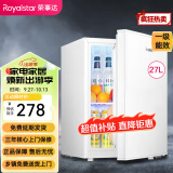 荣事达（Royalstar）27升迷你小型冰箱家用租房冰箱冷藏节能省电冰箱母婴儿专用护肤品推荐冷藏冰箱无冷冻 BC-27A50（母婴护肤推荐）不含冷冻