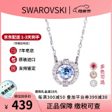 施华洛世奇（SWAROVSKI）跳动的心项链 时尚女士水晶项链锁骨链系列生日情人节礼物送女友 蓝色 5279425