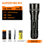 神火（SupFire）L6超强光手电筒多功能26650可充电超亮远射家用户外防水超长续航 L6-5瓦+1节3500毫安电池套餐