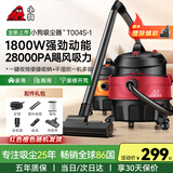 小狗桶式吸尘器家用  1800W大功率大吸力工业吸尘器干湿吹三用装修美缝开荒保洁多功能吸尘机一键收线