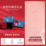 珍尚银中国黄金授权 山茶花淡水珍珠s925银项链女纯银七夕礼物送女友 山茶花项链+真爱花盒京仓发